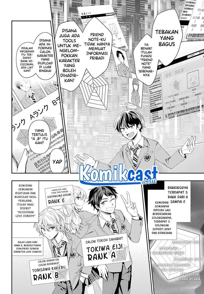 Genjitsu De Love Comedy Dekinai To Dare Ga Kimeta? Chapter 2.3 Gambar 5