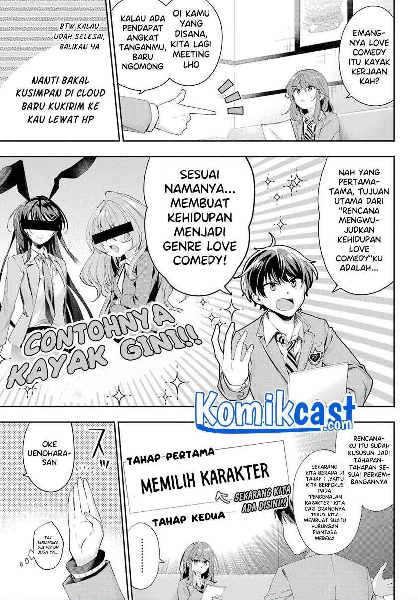 Genjitsu De Love Comedy Dekinai To Dare Ga Kimeta? Chapter 2.2 Gambar 10