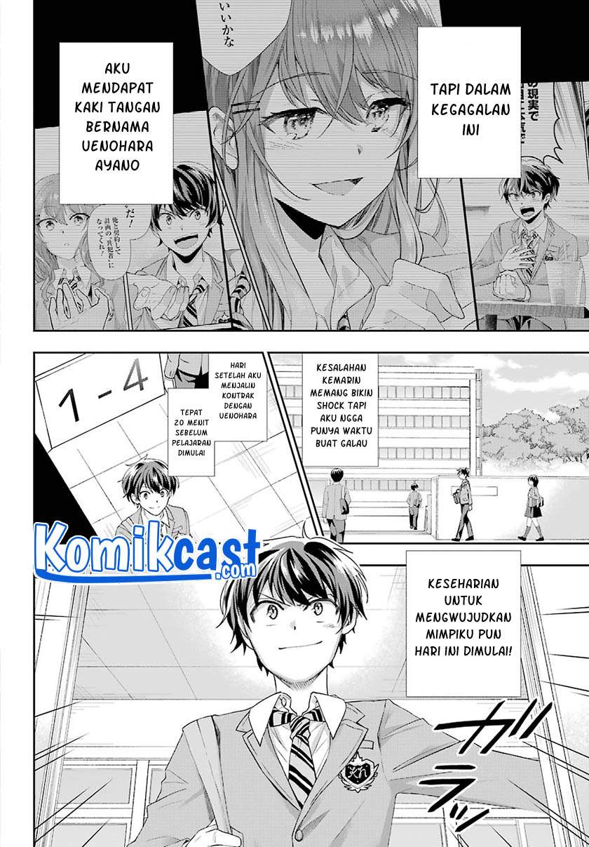 Baca Manga Genjitsu De Love Comedy Dekinai To Dare Ga Kimeta? Chapter 2.1 Gambar 2