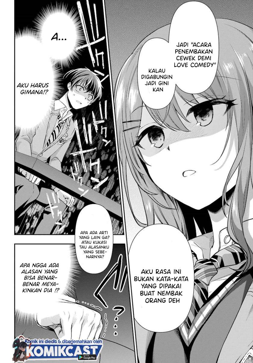 Genjitsu De Love Comedy Dekinai To Dare Ga Kimeta? Chapter 1.1 Gambar 18