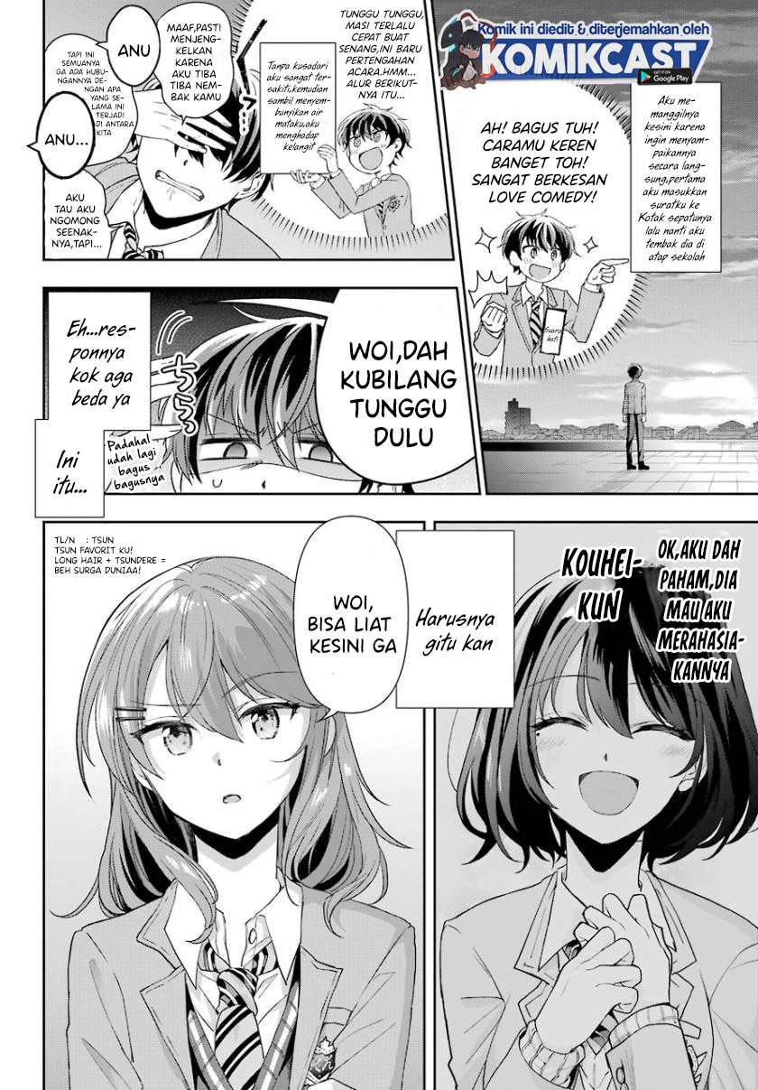 Genjitsu De Love Comedy Dekinai To Dare Ga Kimeta? Chapter 1.1 Gambar 8