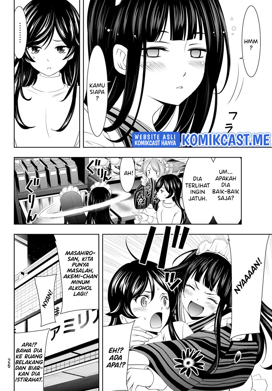 Megami no Kafeterasu (Goddess Café Terrace) Chapter 74 Gambar 13