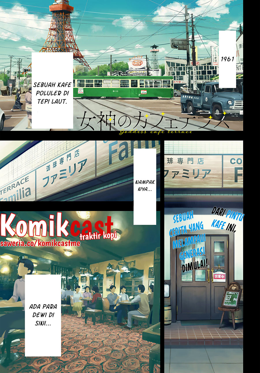Megami no Kafeterasu (Goddess Café Terrace) Chapter 74 Gambar 3