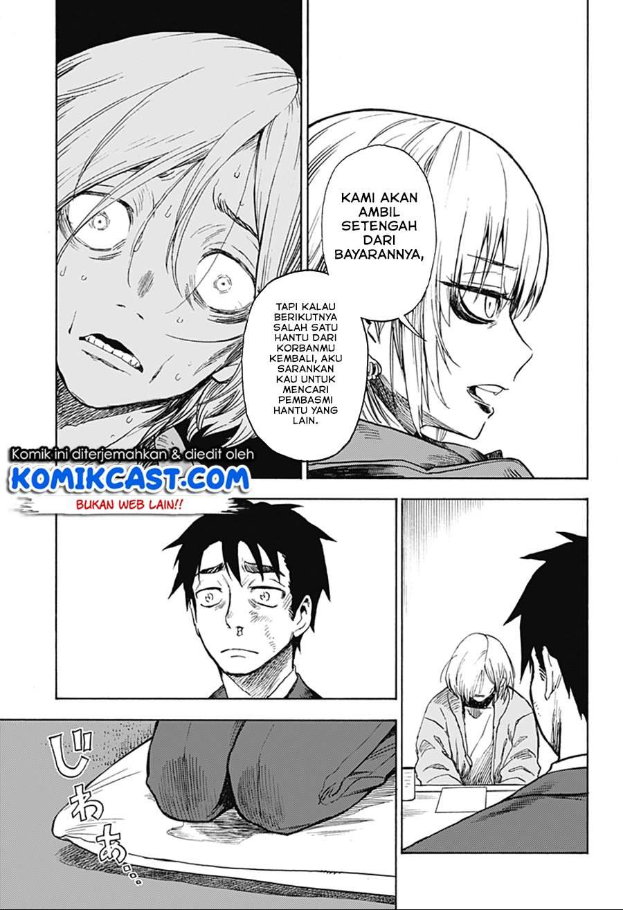 Ghost Sweeper Arai-Kun Chapter .1 - Tamat Gambar 16