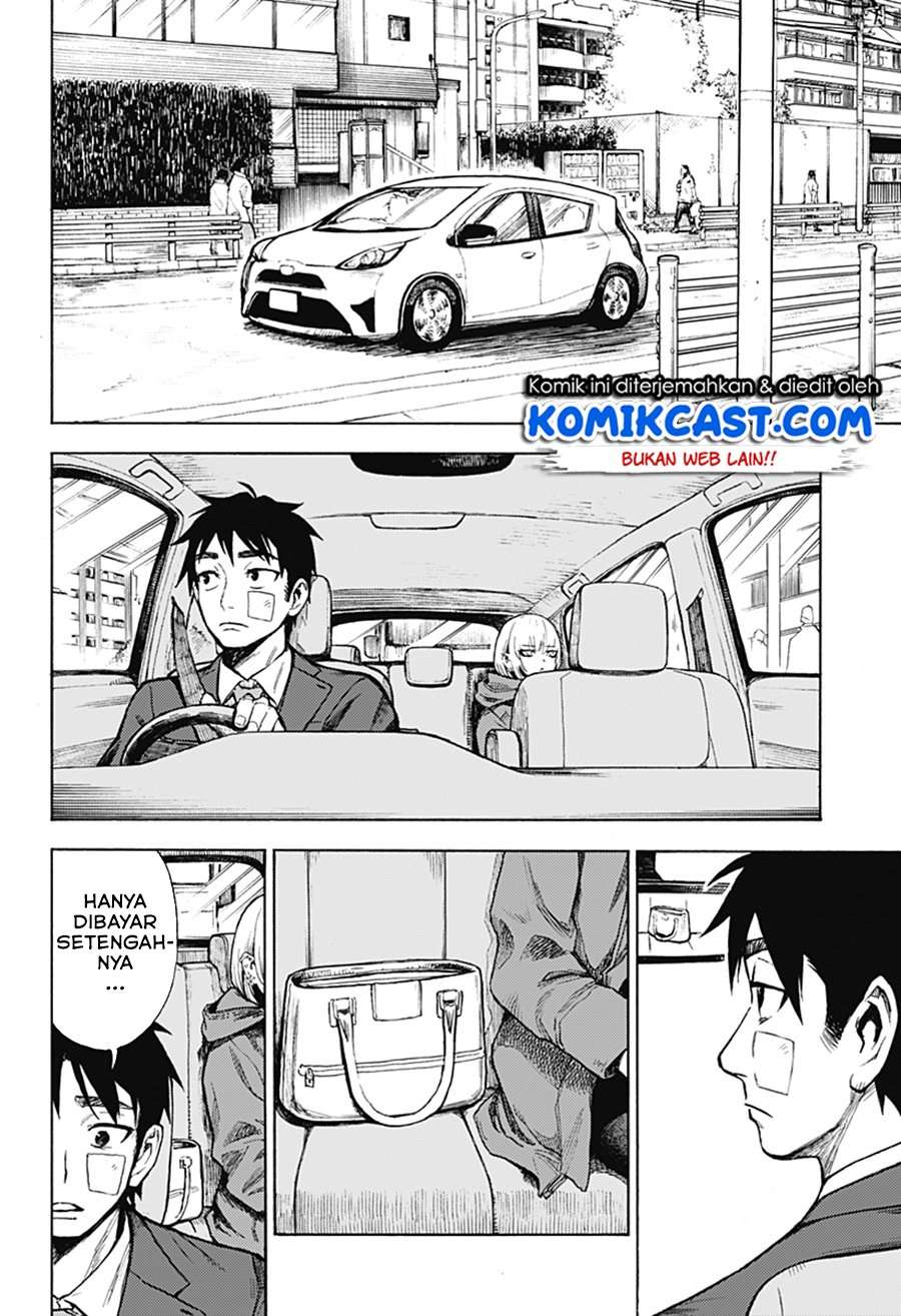 Ghost Sweeper Arai-Kun Chapter .1 - Tamat Gambar 17