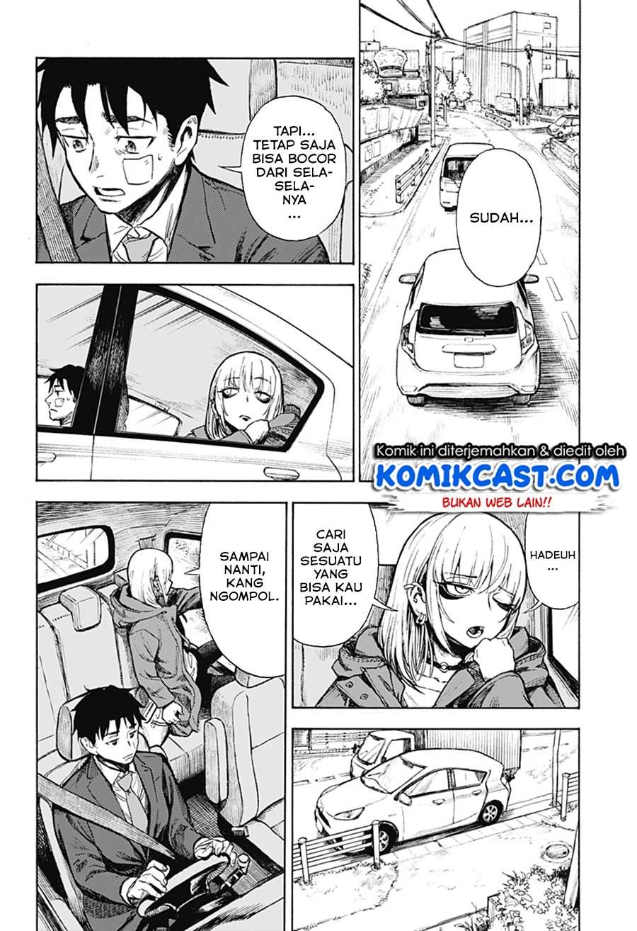 Ghost Sweeper Arai-Kun Chapter .1 - Tamat Gambar 21