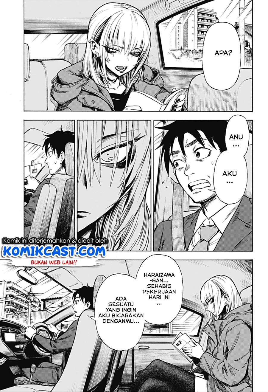 Ghost Sweeper Arai-Kun Chapter .1 - Tamat Gambar 35