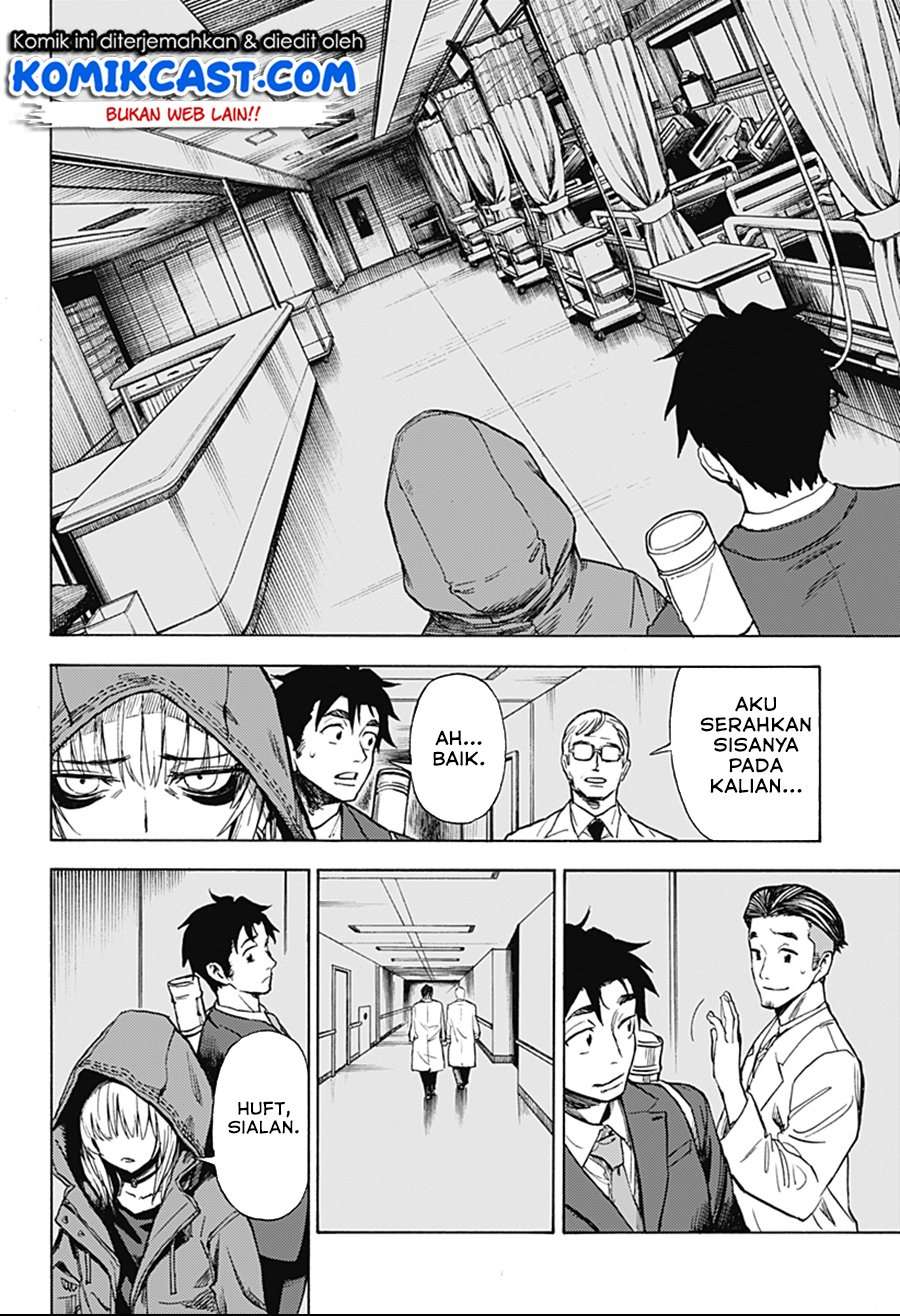 Ghost Sweeper Arai-Kun Chapter .1 - Tamat Gambar 44