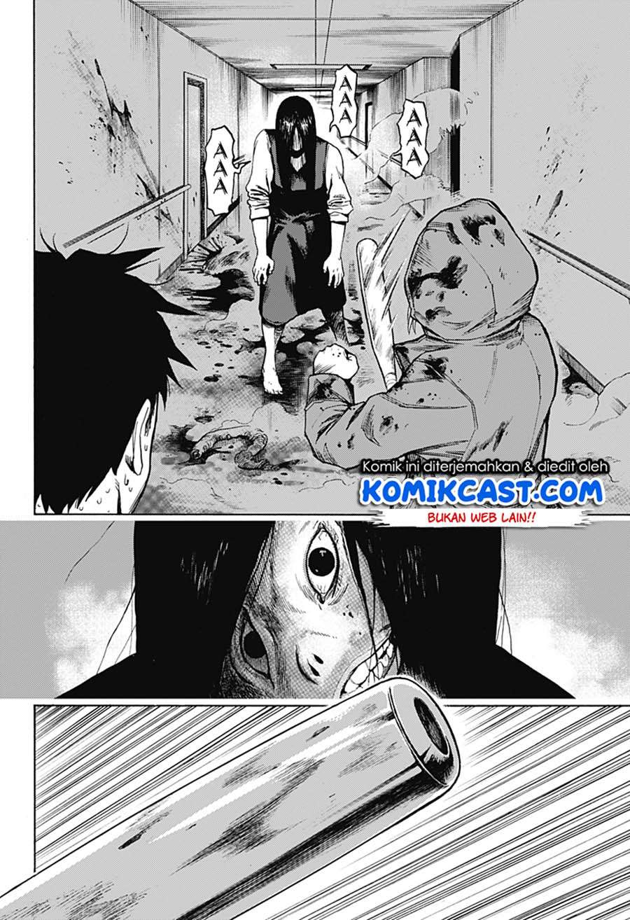 Ghost Sweeper Arai-Kun Chapter .1 - Tamat Gambar 48