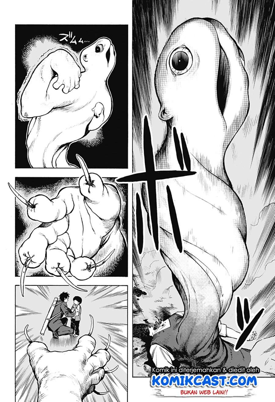 Ghost Sweeper Arai-Kun Chapter .1 - Tamat Gambar 52