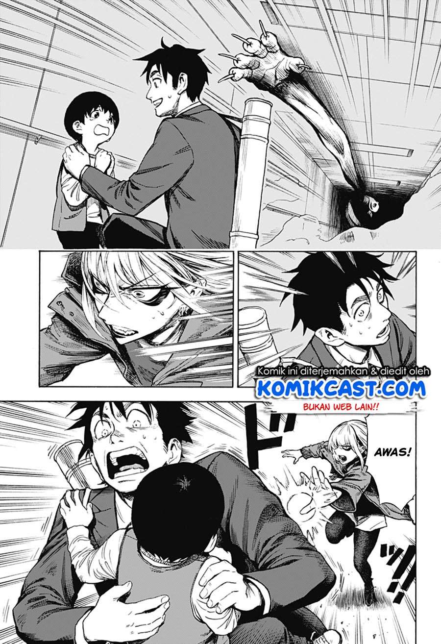 Ghost Sweeper Arai-Kun Chapter .1 - Tamat Gambar 53