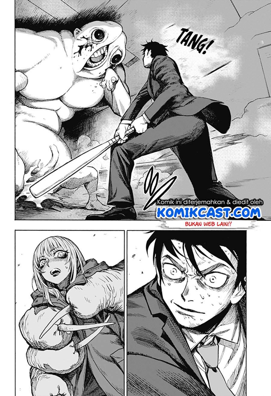 Ghost Sweeper Arai-Kun Chapter .1 - Tamat Gambar 66