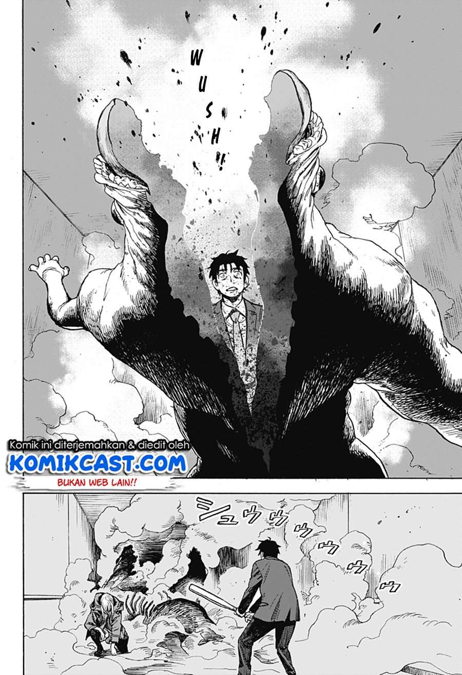 Ghost Sweeper Arai-Kun Chapter .1 - Tamat Gambar 68