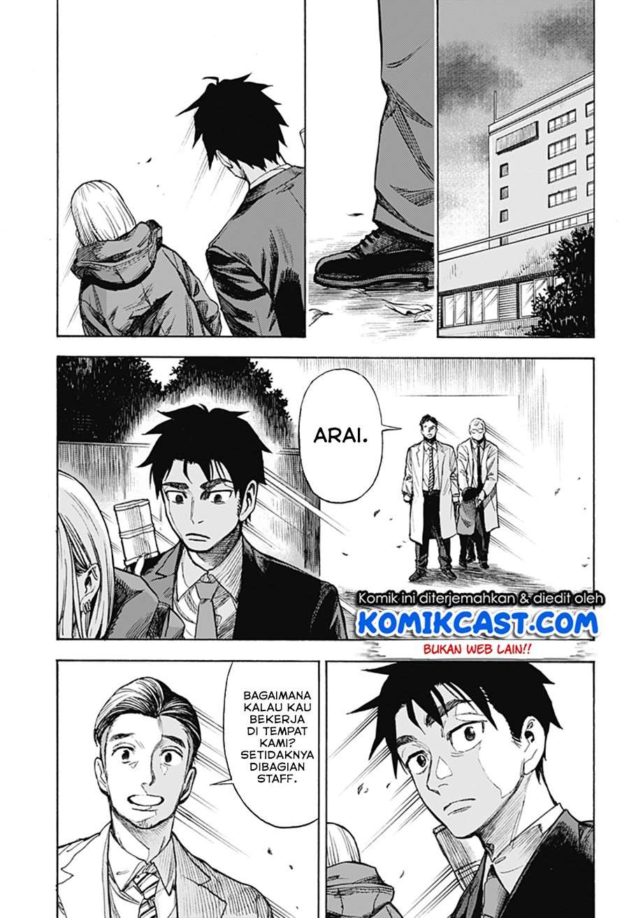 Ghost Sweeper Arai-Kun Chapter .1 - Tamat Gambar 69