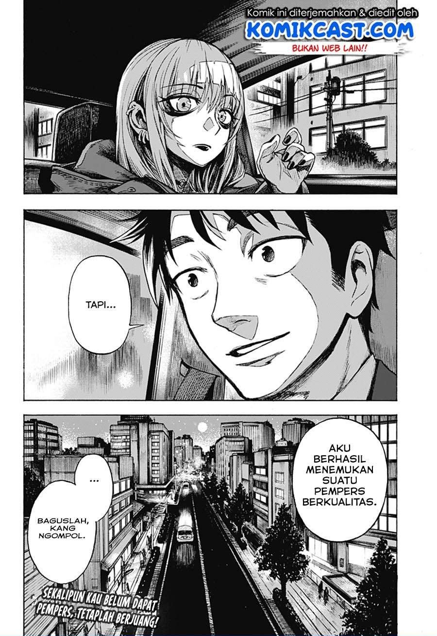 Ghost Sweeper Arai-Kun Chapter .1 - Tamat Gambar 72