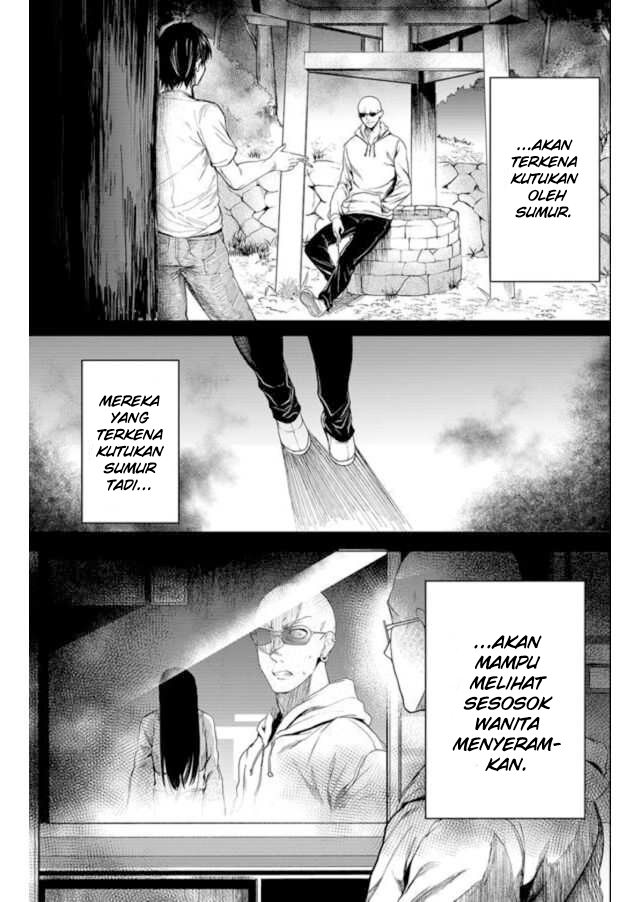 Ghost Story Loop Chapter 1 Gambar 11