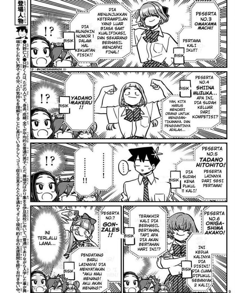 Komi-san wa Komyushou Desu Chapter 372 Gambar 3