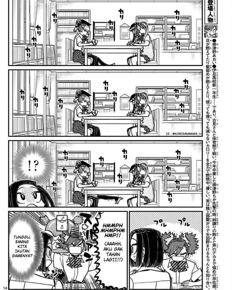 Komi-san wa Komyushou Desu Chapter 372 Gambar 8