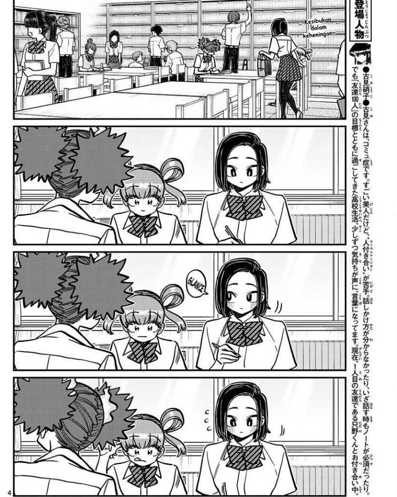 Komi-san wa Komyushou Desu Chapter 371 Gambar 4