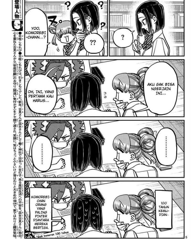 Komi-san wa Komyushou Desu Chapter 371 Gambar 5