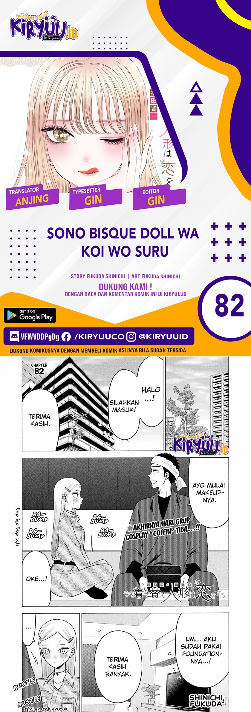 Baca Komik Sono Bisque Doll wa Koi wo suru Chapter 82 Gambar 1