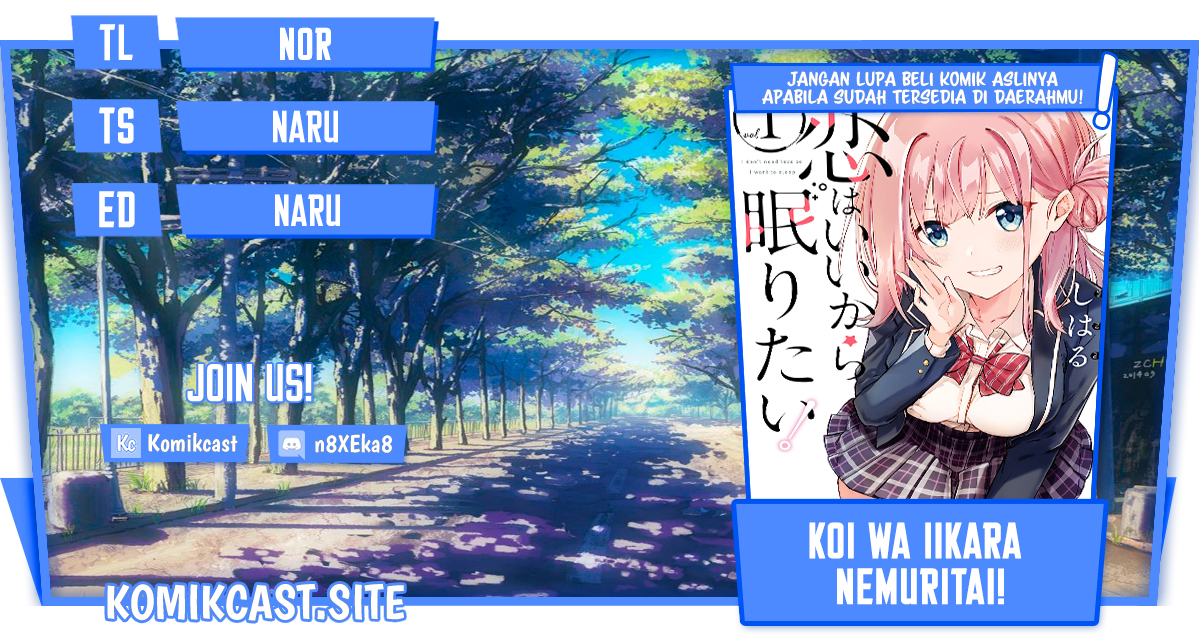Baca Komik Koi wa Iikara Nemuritai! Chapter 12 Gambar 1