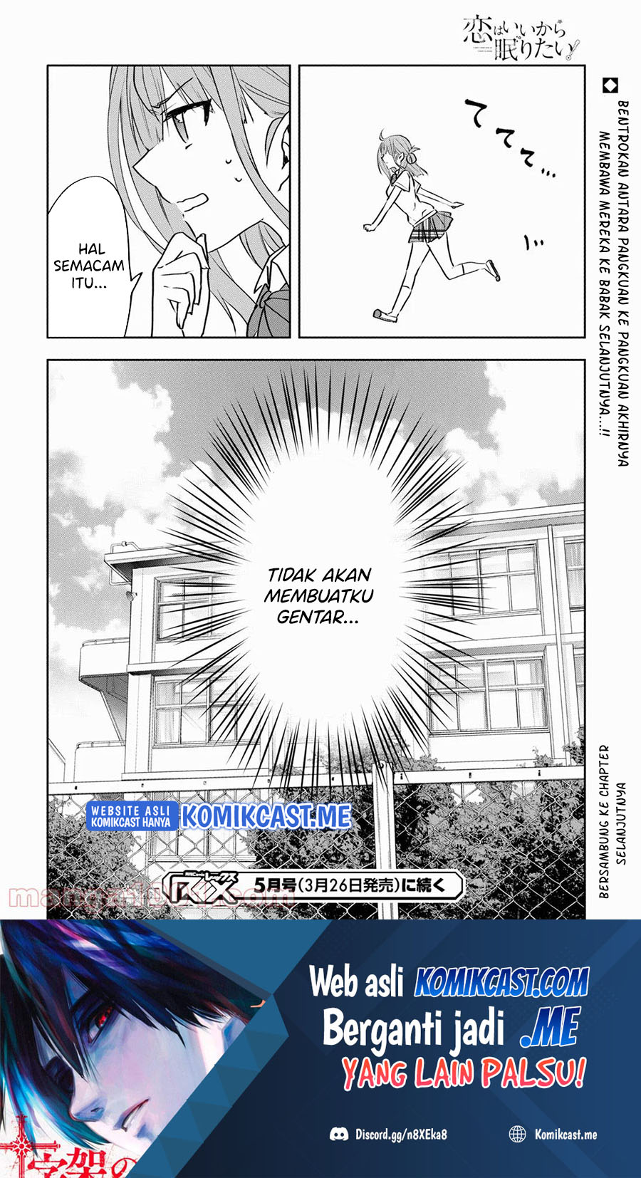 Koi wa Iikara Nemuritai! Chapter 12 Gambar 21