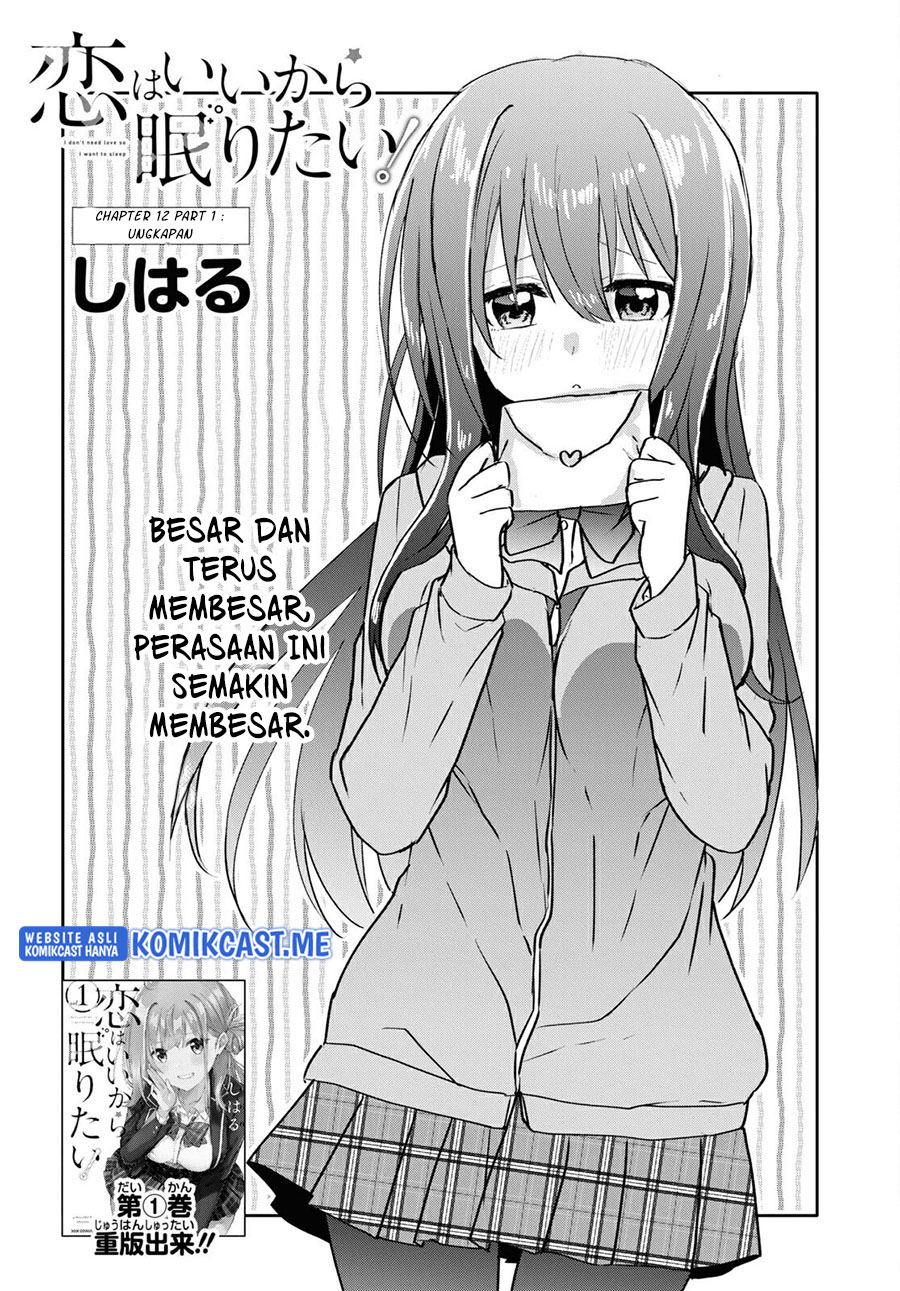 Koi wa Iikara Nemuritai! Chapter 12 Gambar 3