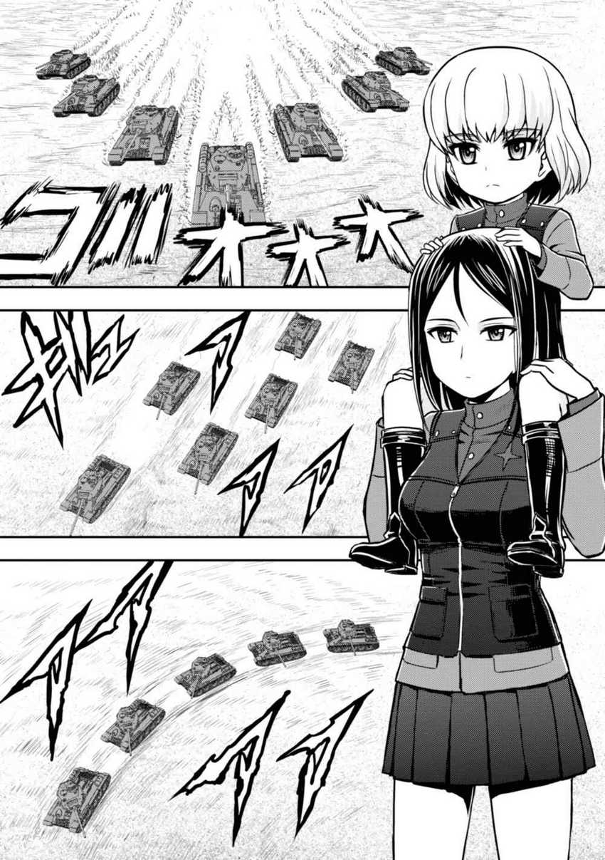 Baca Manga Girls und Panzer – Saga of Pravda Chapter 7 Gambar 2