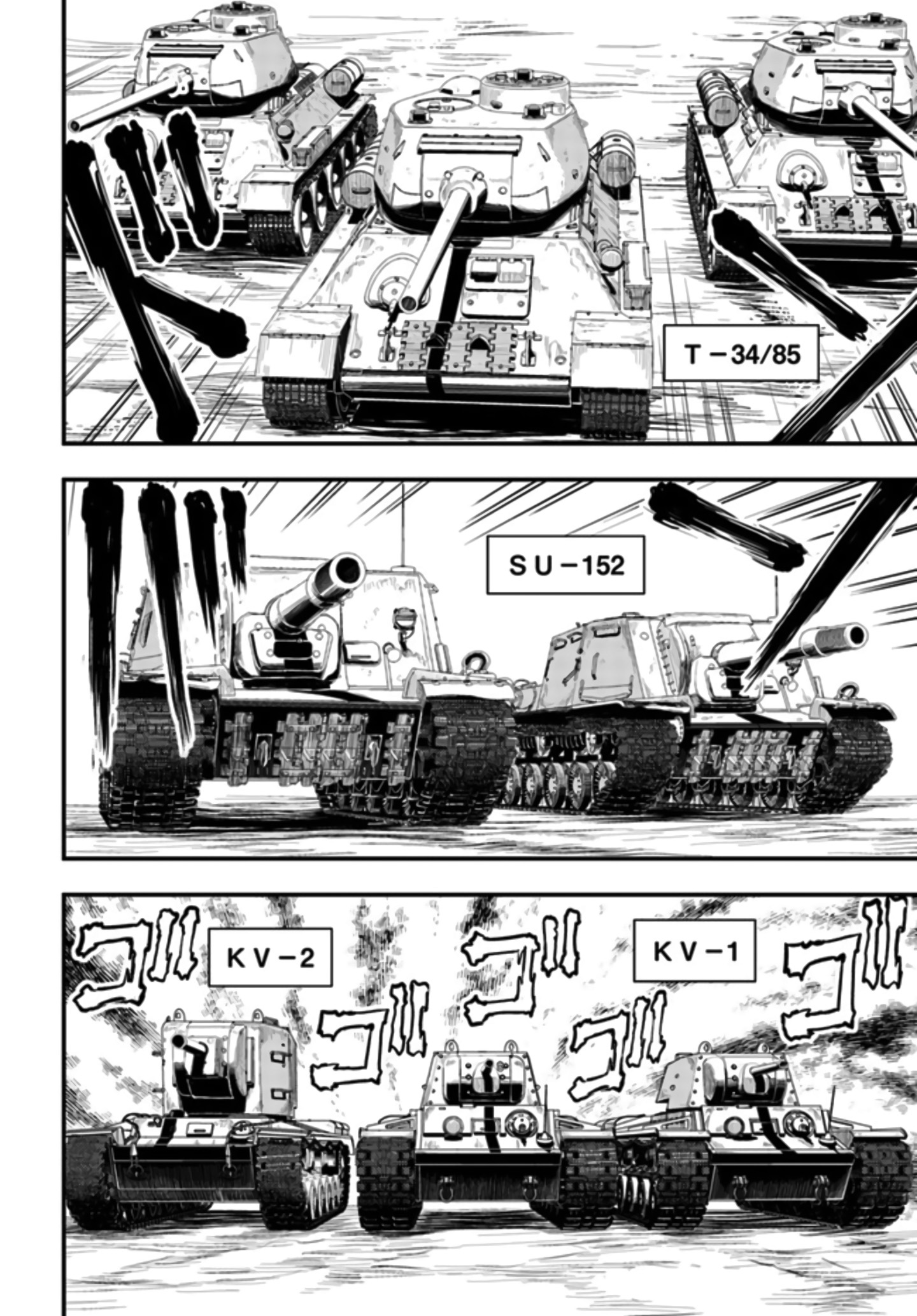 Girls und Panzer – Saga of Pravda Chapter 1.1 Gambar 26