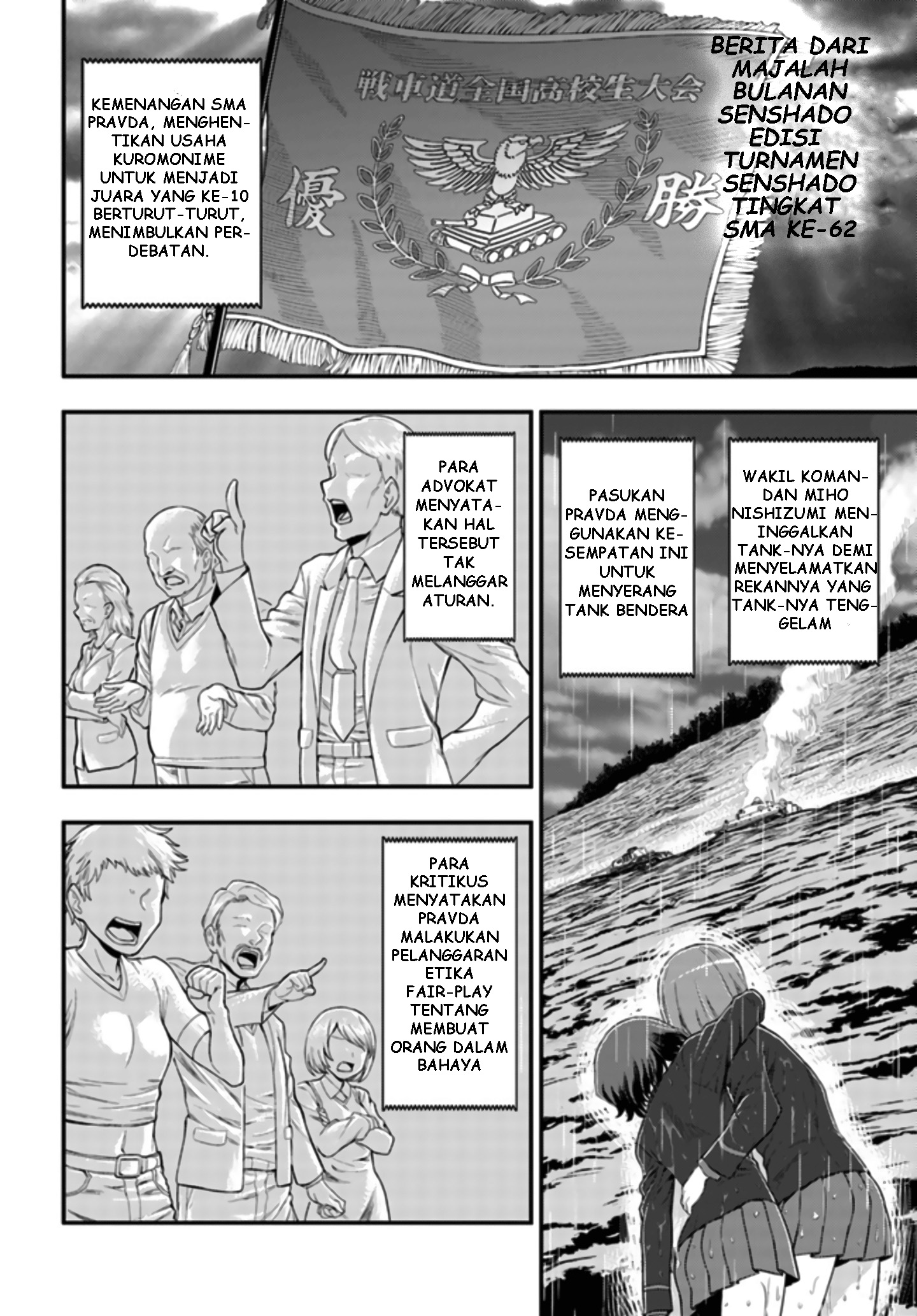 Girls und Panzer – Saga of Pravda Chapter 1.1 Gambar 4