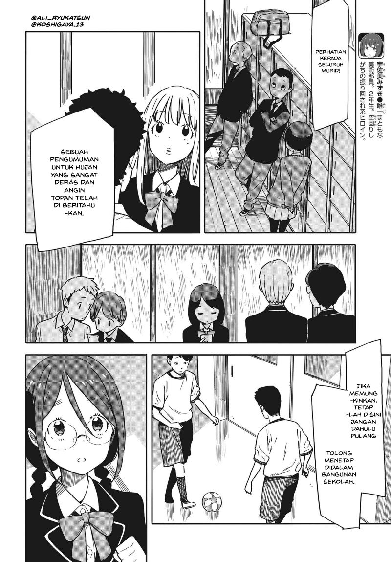 Kono Bijutsubu ni wa Mondai ga Aru! Chapter 88 Gambar 3