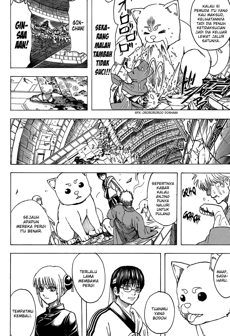 Gintama Chapter 701 Gambar 20