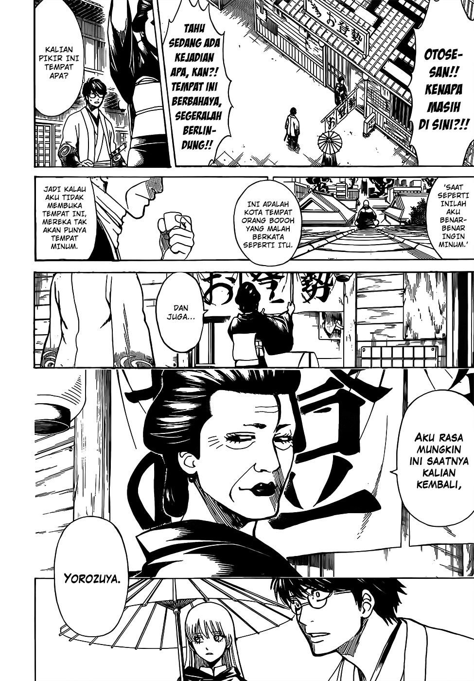 Gintama Chapter 697 Gambar 6