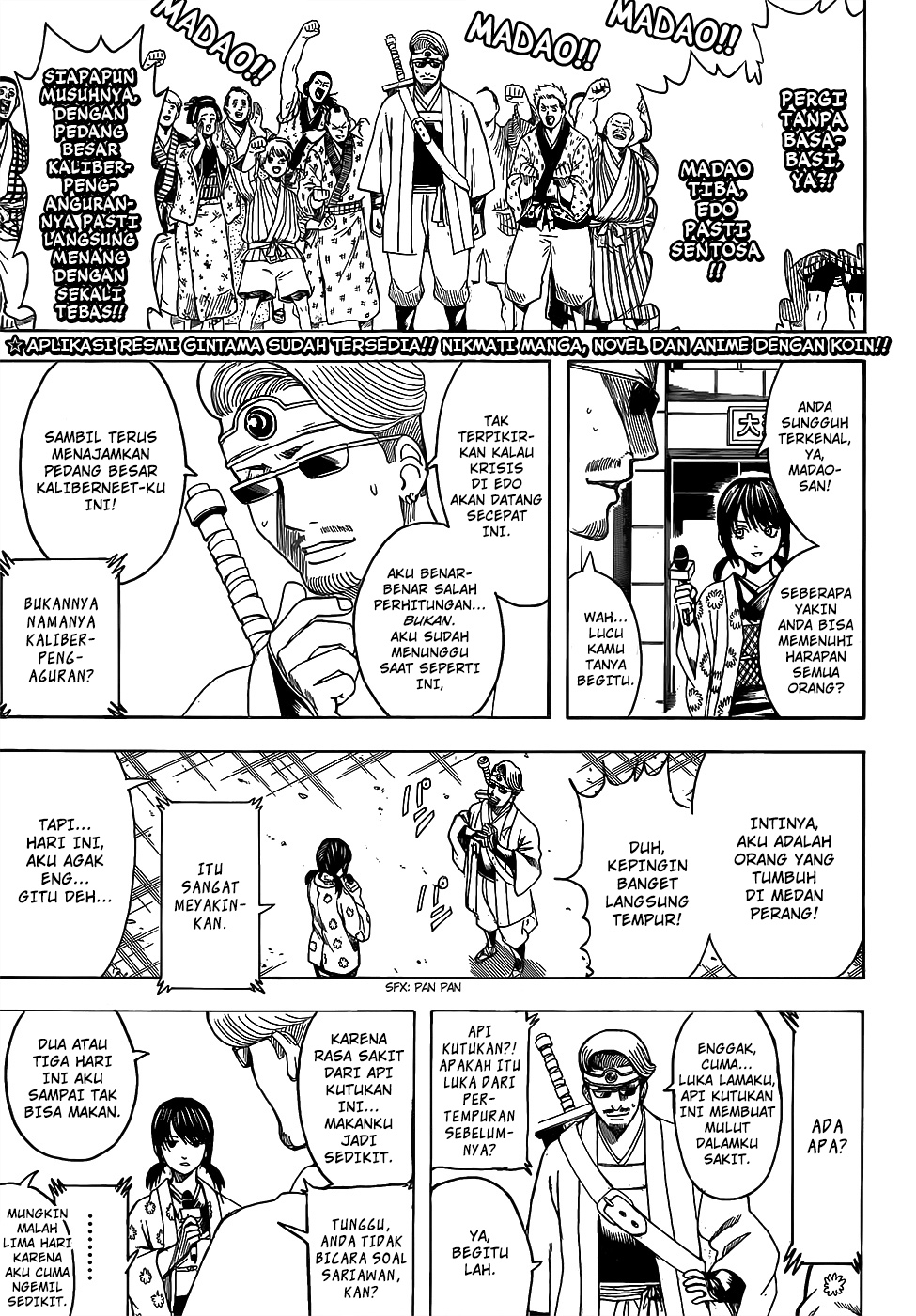 Gintama Chapter 696 Gambar 3