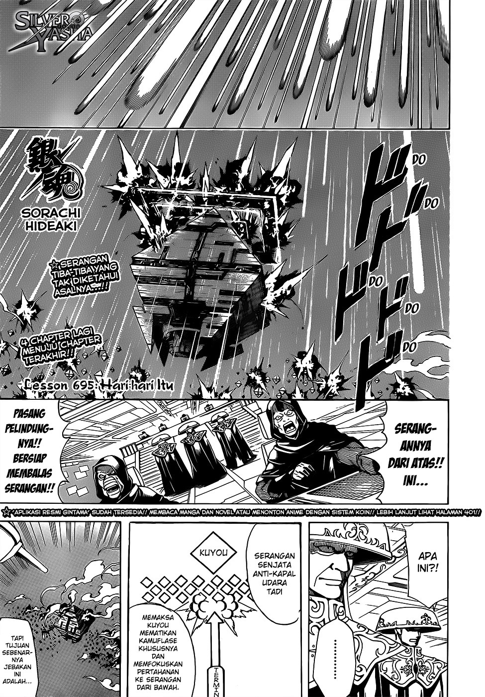 Gintama Chapter 695 Gambar 4