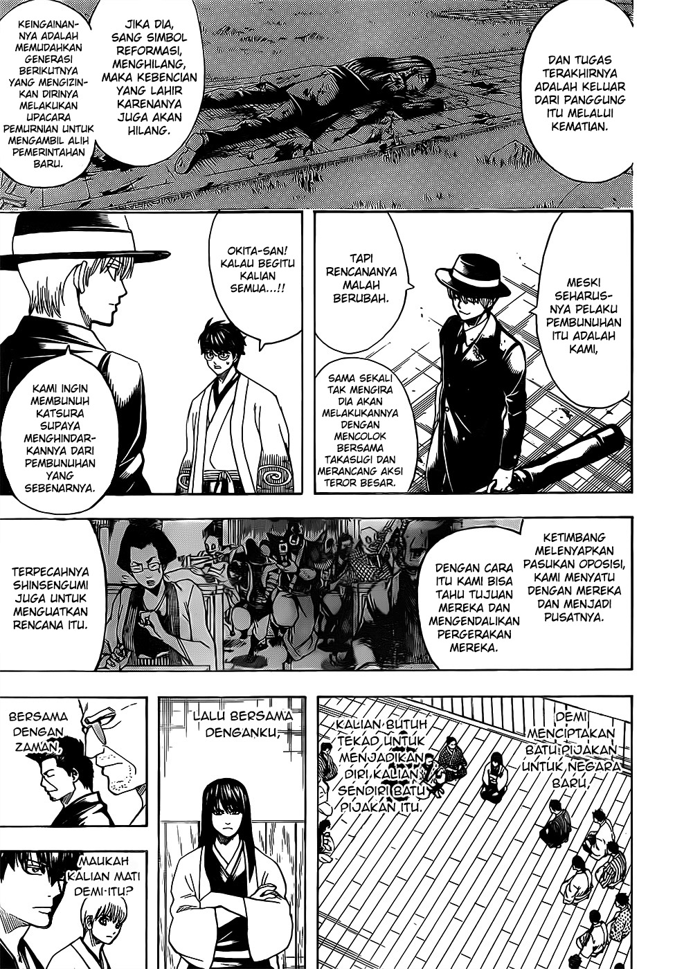 Gintama Chapter 691 Gambar 14