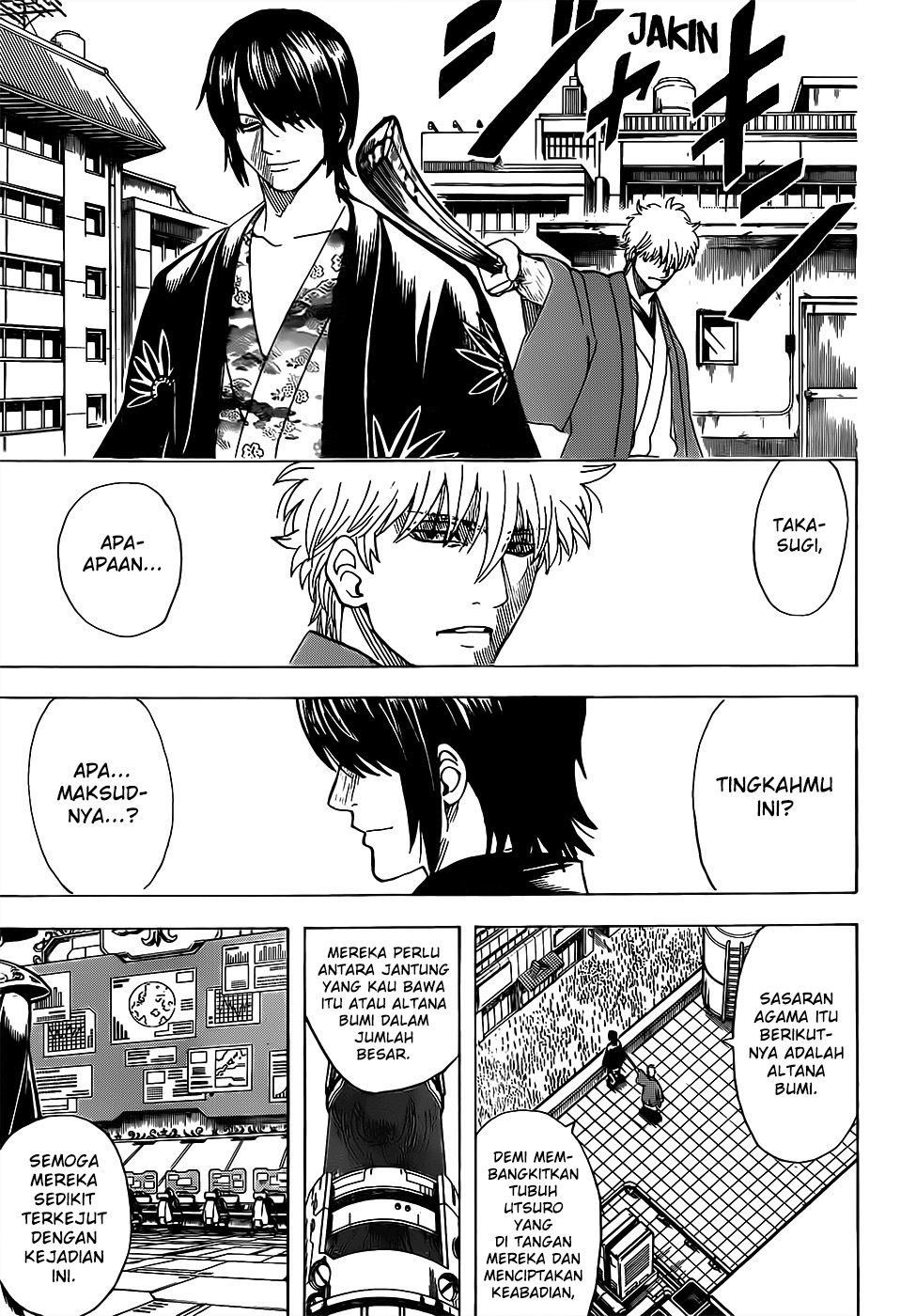 Gintama Chapter 690 Gambar 13