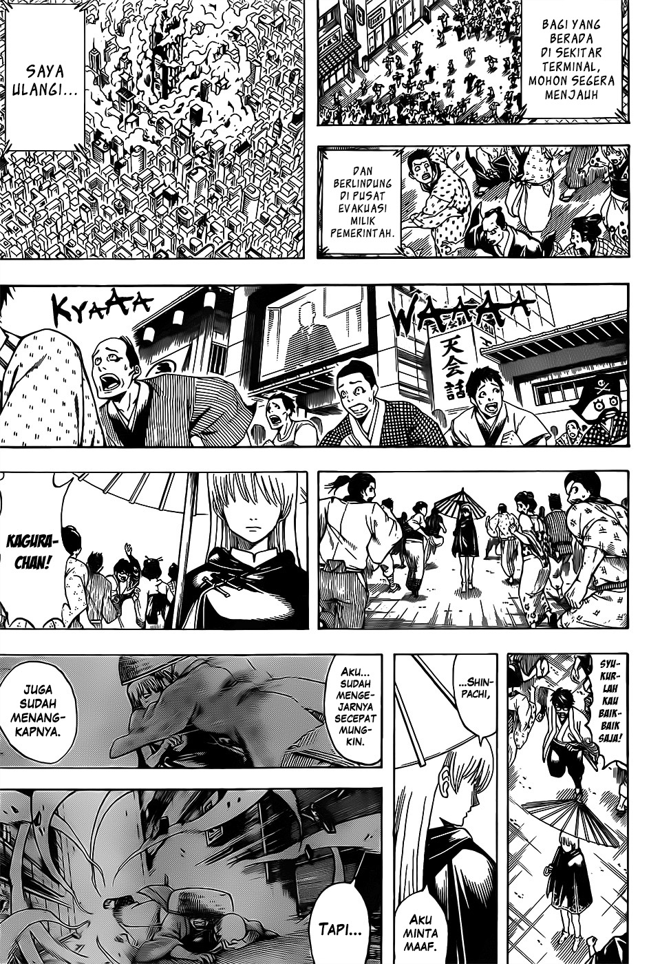 Gintama Chapter 690 Gambar 7