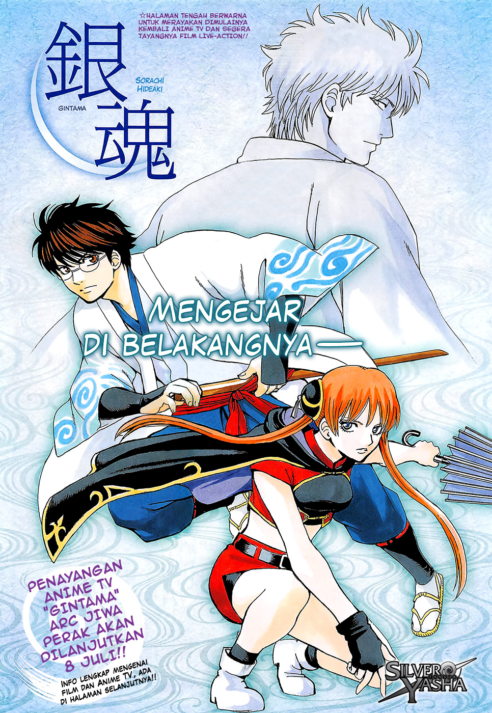 Baca Manga Gintama Chapter 688 Gambar 2