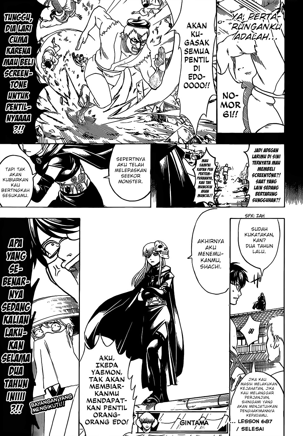 Gintama Chapter 687 Gambar 16