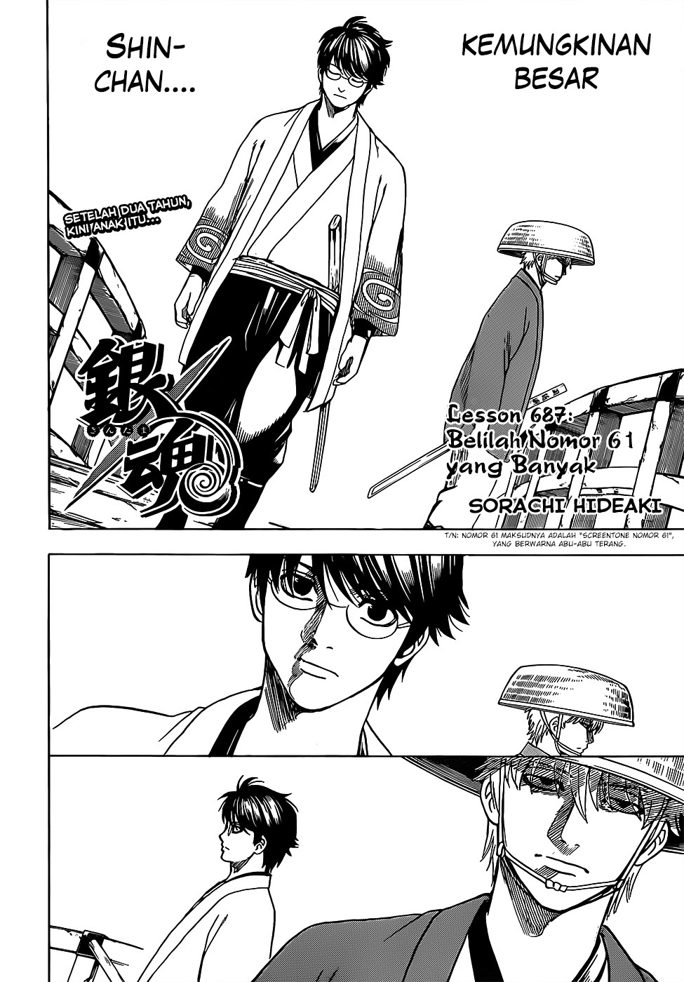 Gintama Chapter 687 Gambar 3