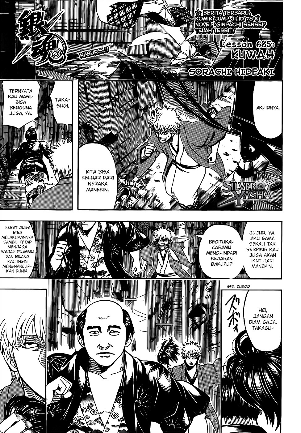 Gintama Chapter 685 Gambar 5