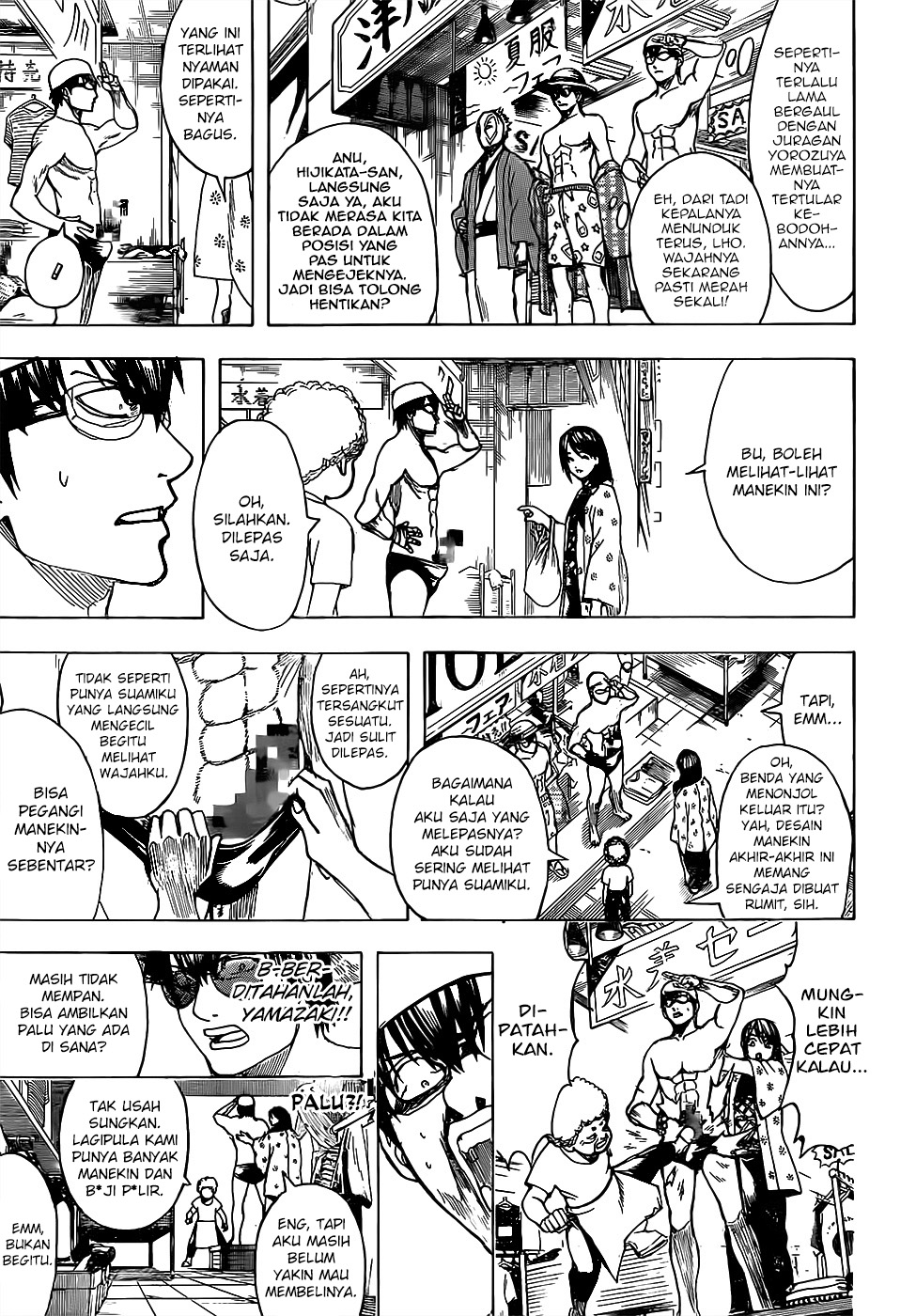 Gintama Chapter 684 Gambar 5