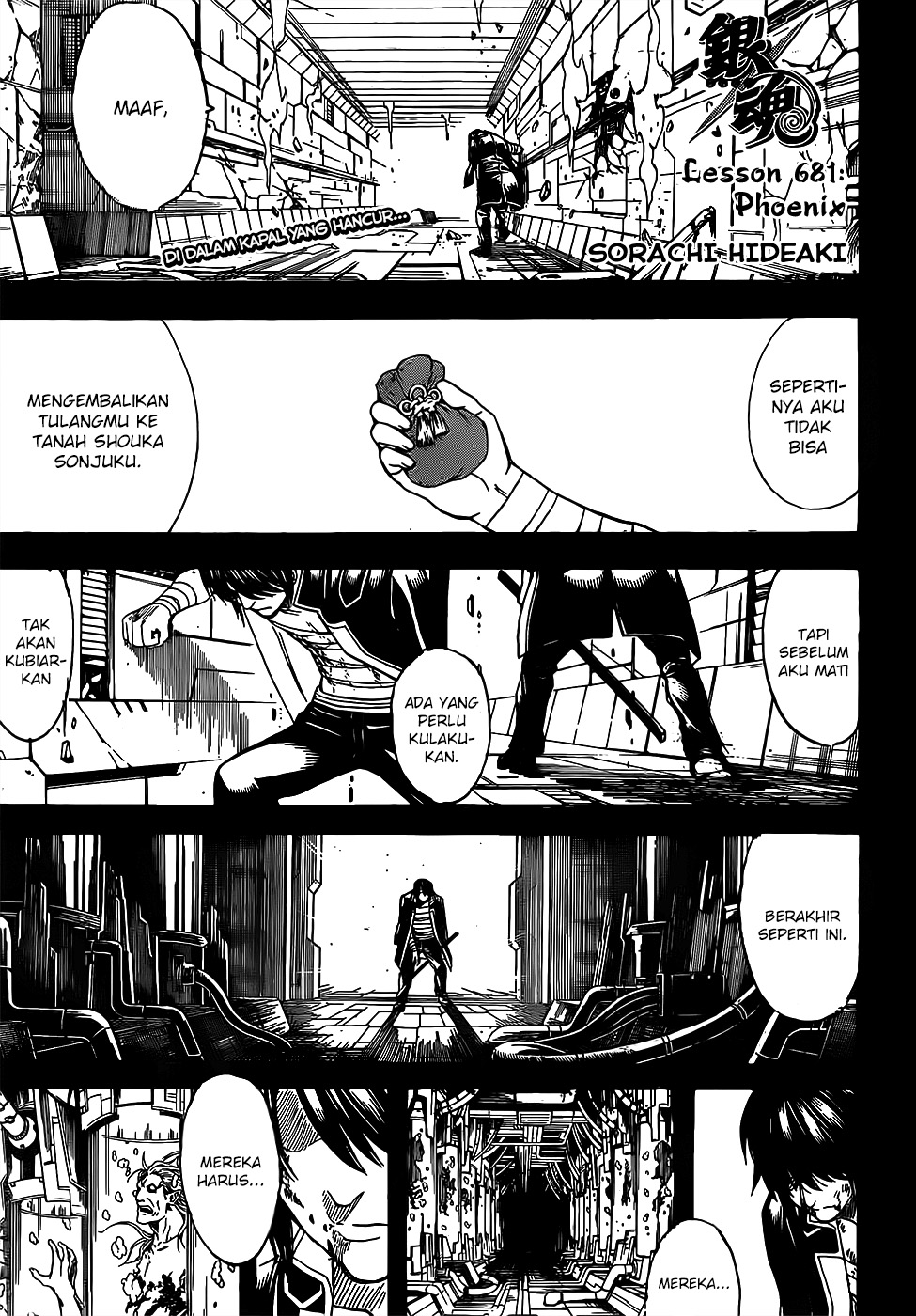 Baca Manga Gintama Chapter 681 Gambar 2