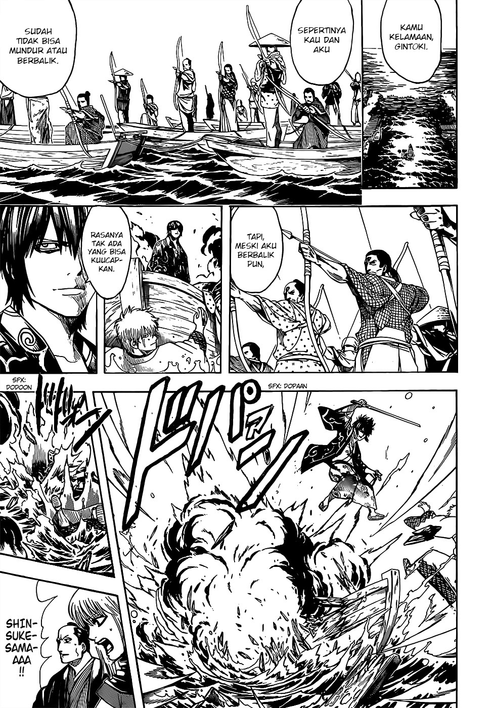 Gintama Chapter 677 Gambar 13