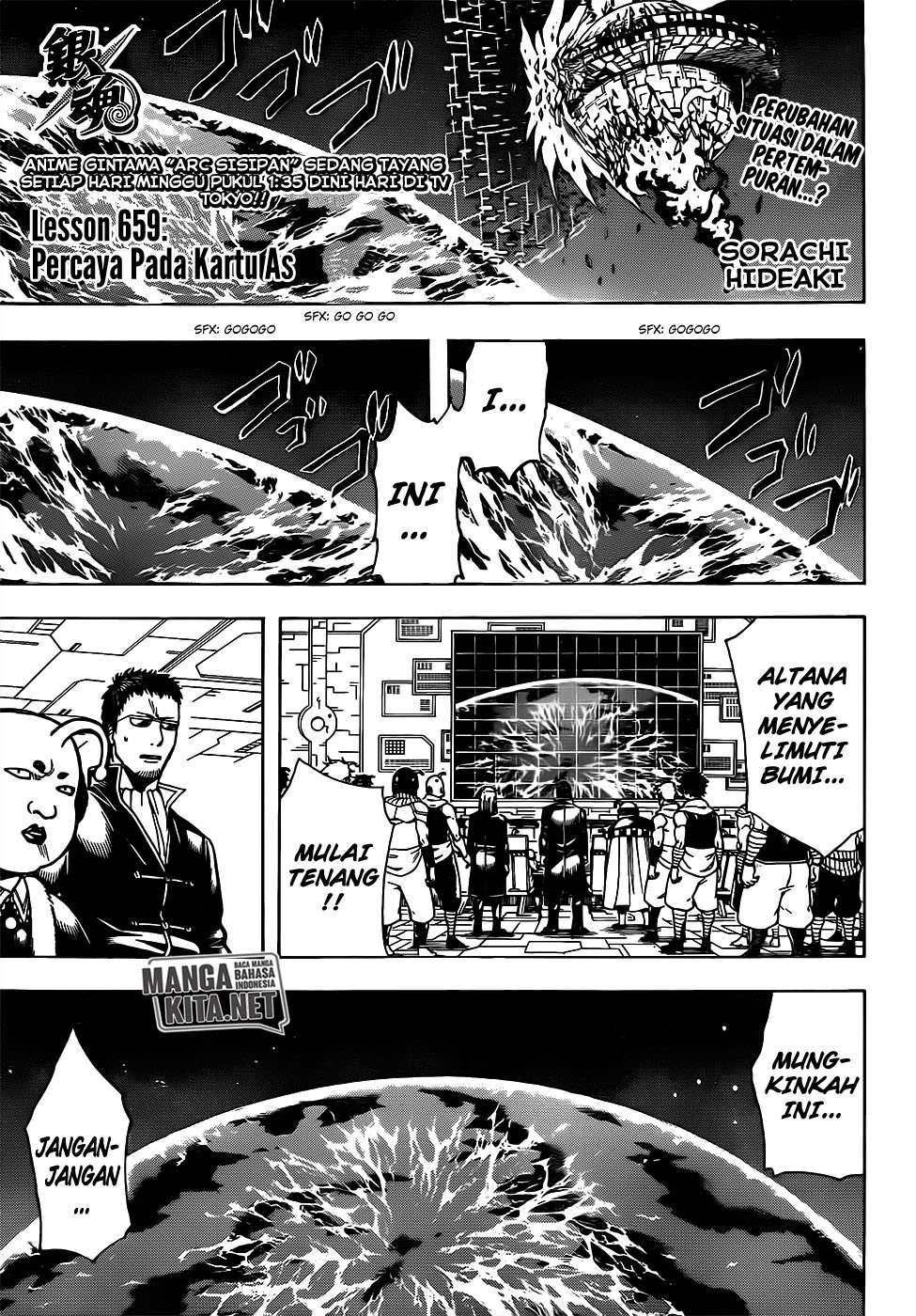 Baca Komik Gintama Chapter 659 Gambar 1