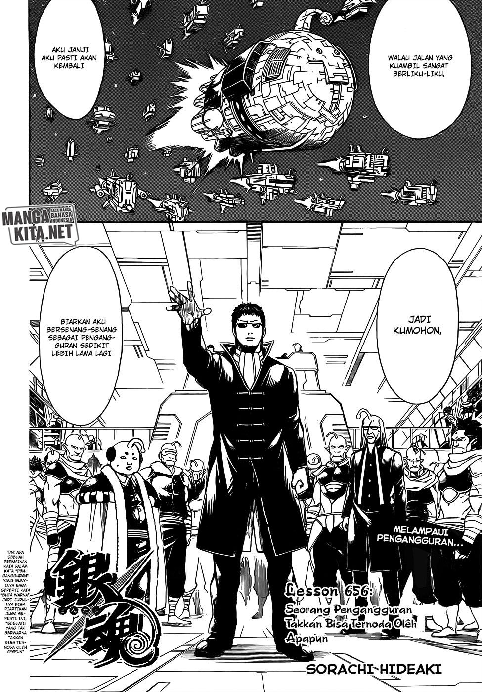 Gintama Chapter 656 Gambar 5