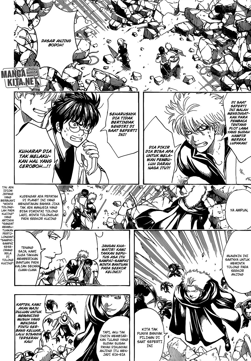 Gintama Chapter 651 Gambar 7