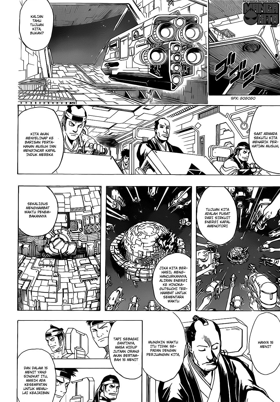 Gintama Chapter 641 Gambar 3